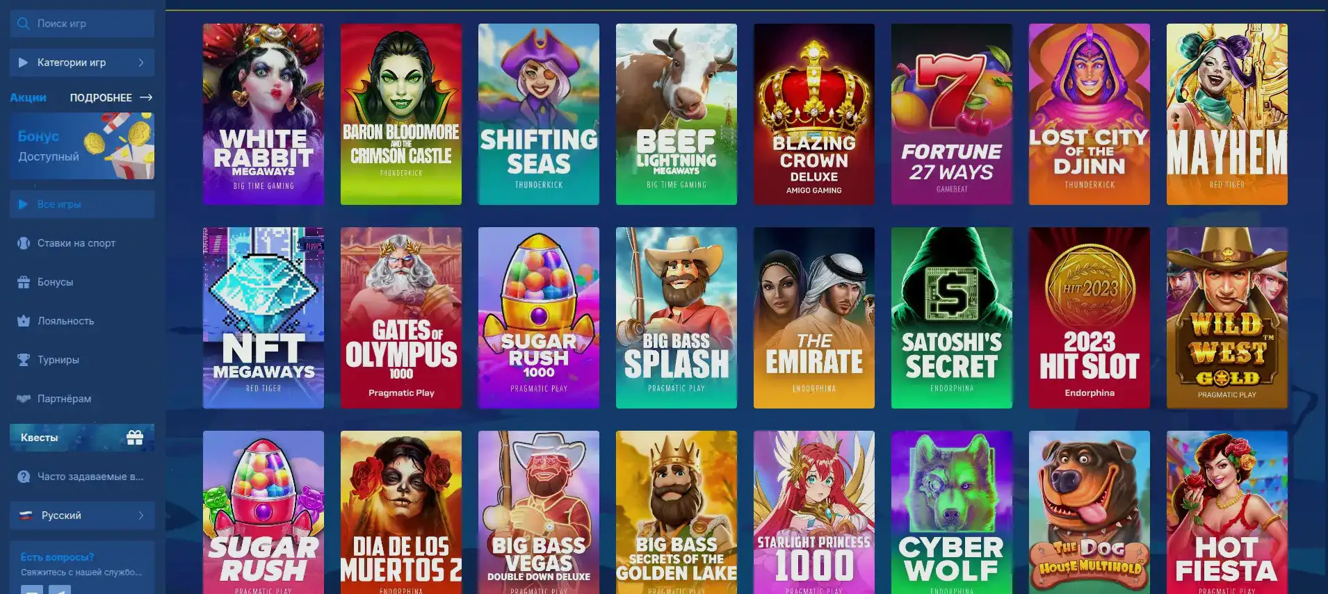 Игровой интерфейс Azino 777 с живыми дилерами