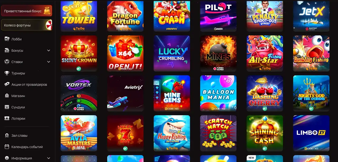 Актуальные коды и символы сайта казино 2026 года